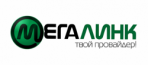 МегаЛинк