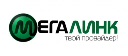 МегаЛинк